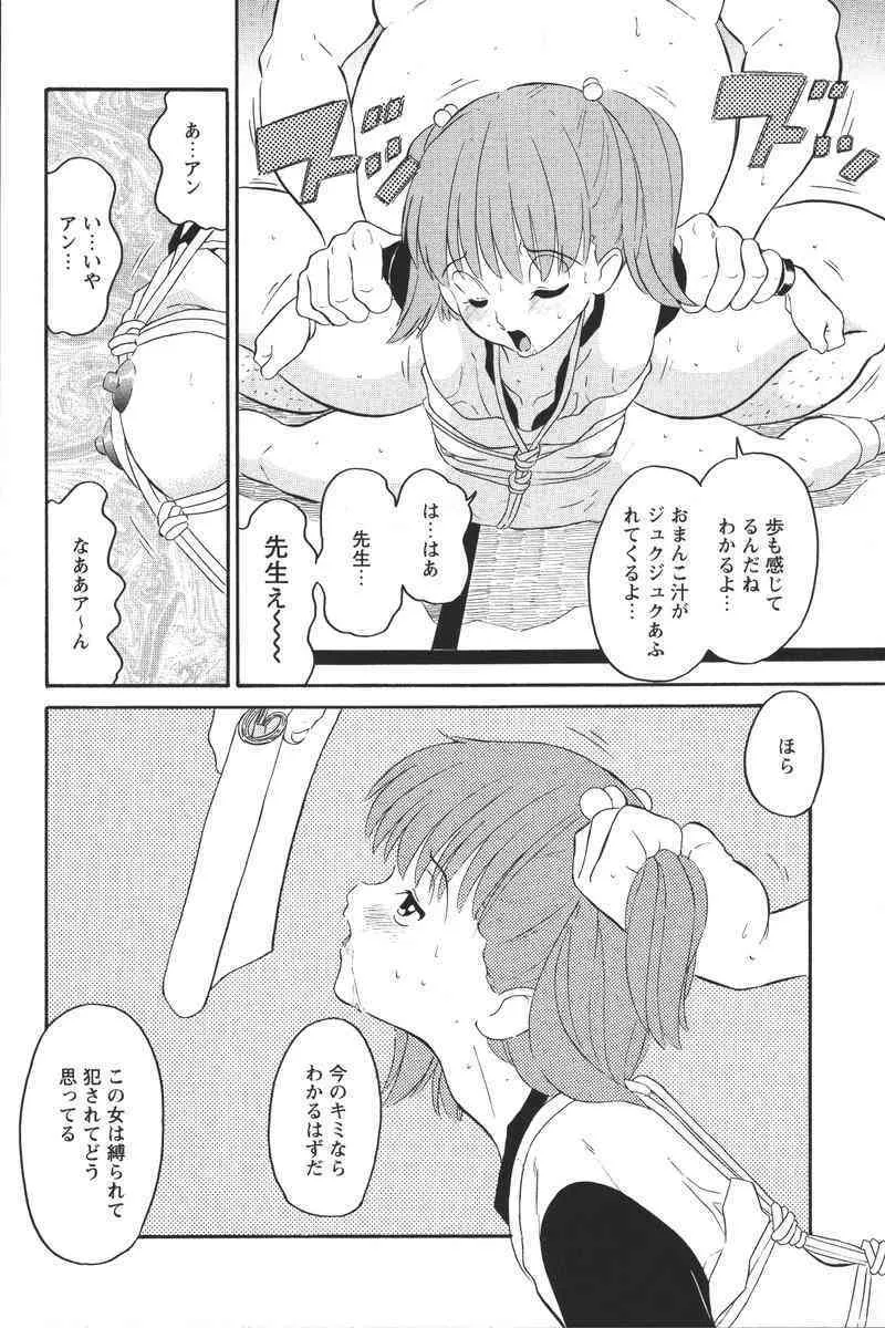 image_54