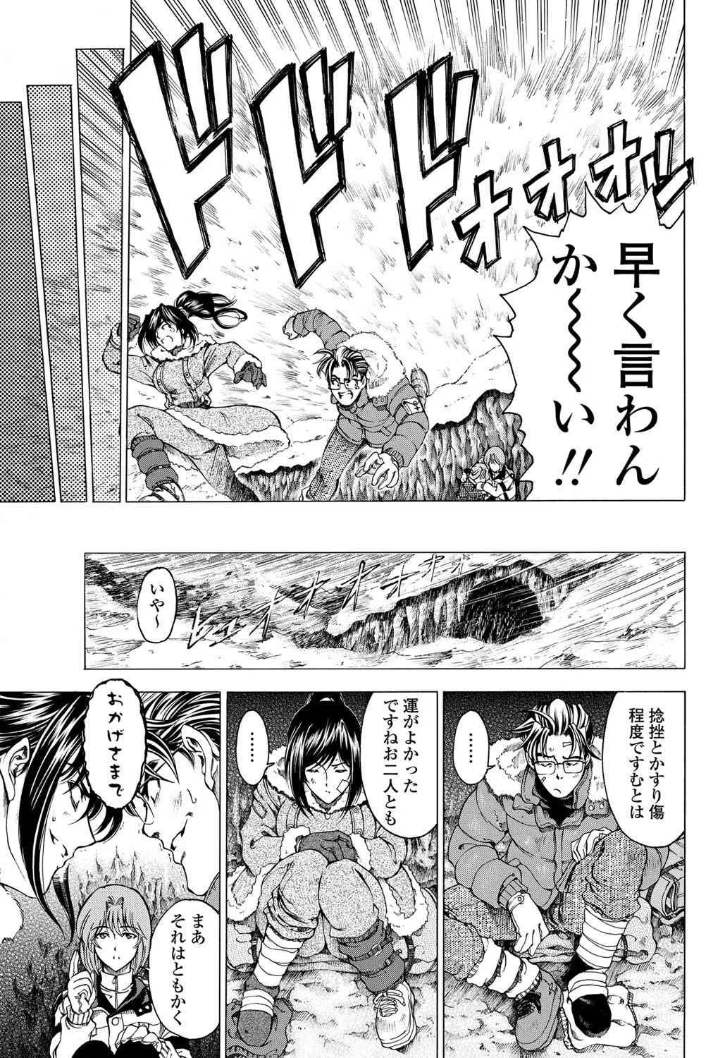 [雑誌] COMIC ペンギンセレブ 2012年04月号 Vol.47 [DL版]