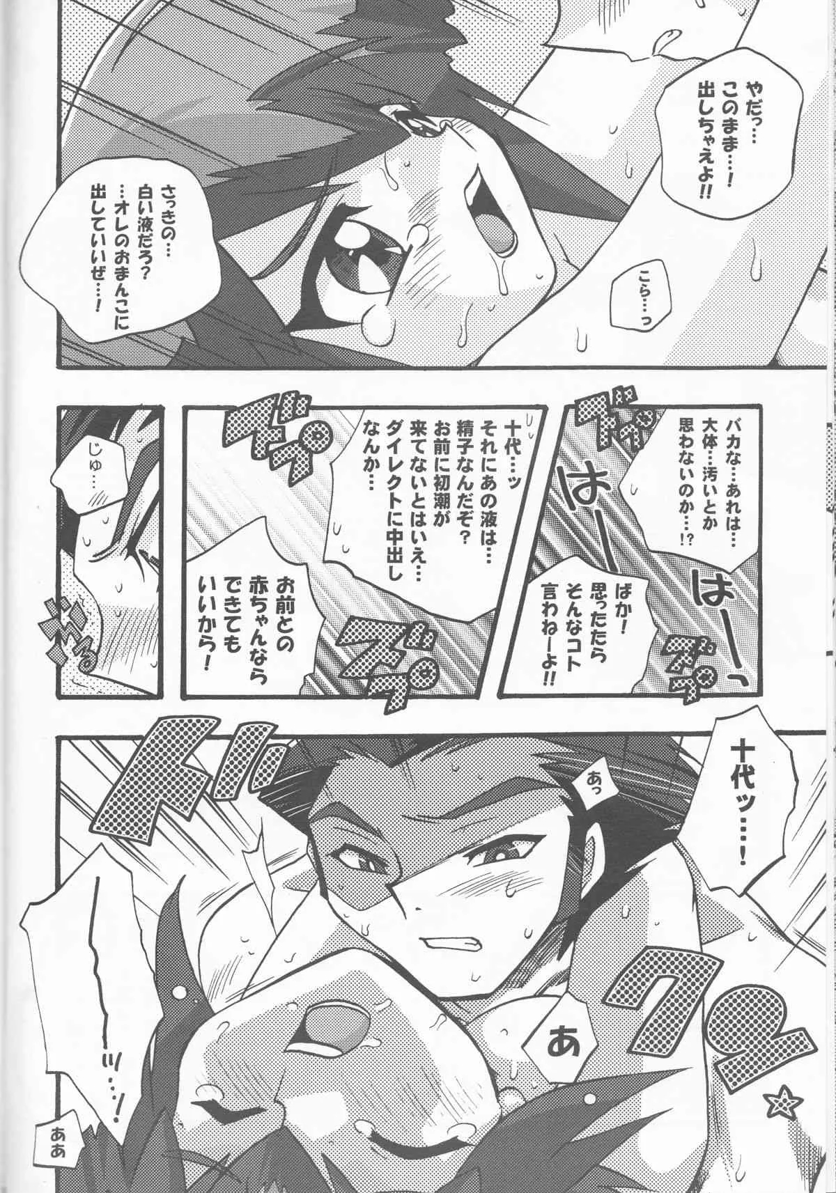 image_38