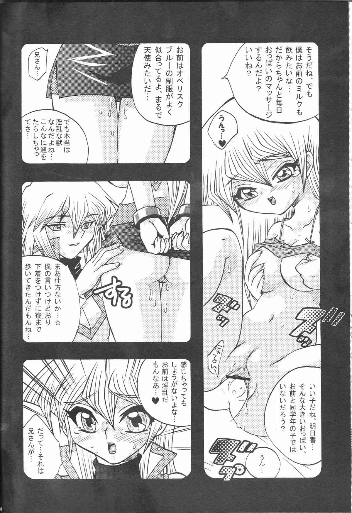 image_44