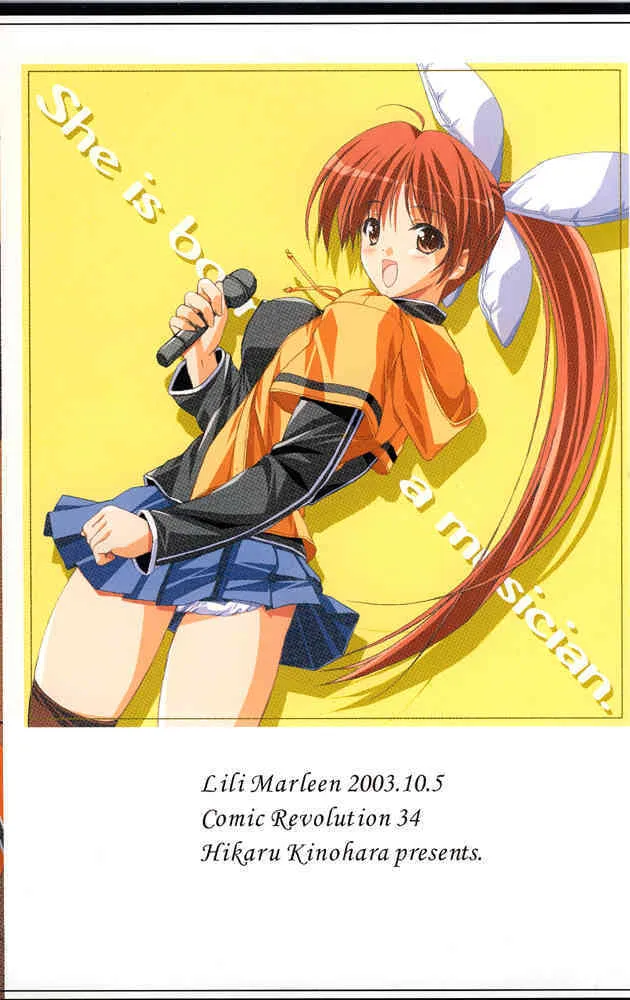 (コミックレヴォリューション34)[リリーマルレーン (きのはらひかる)] ドキドキ恋愛物語 (スクールランブル)_8