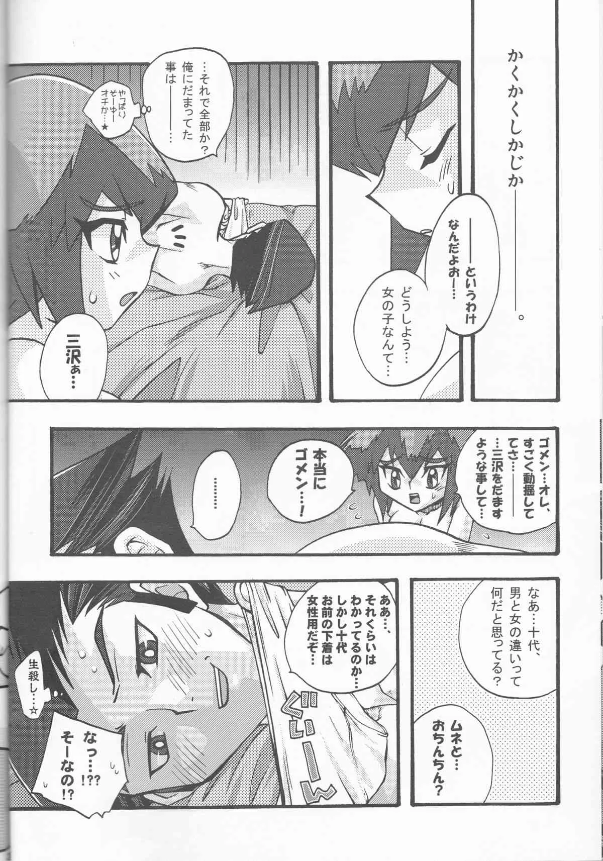 image_26