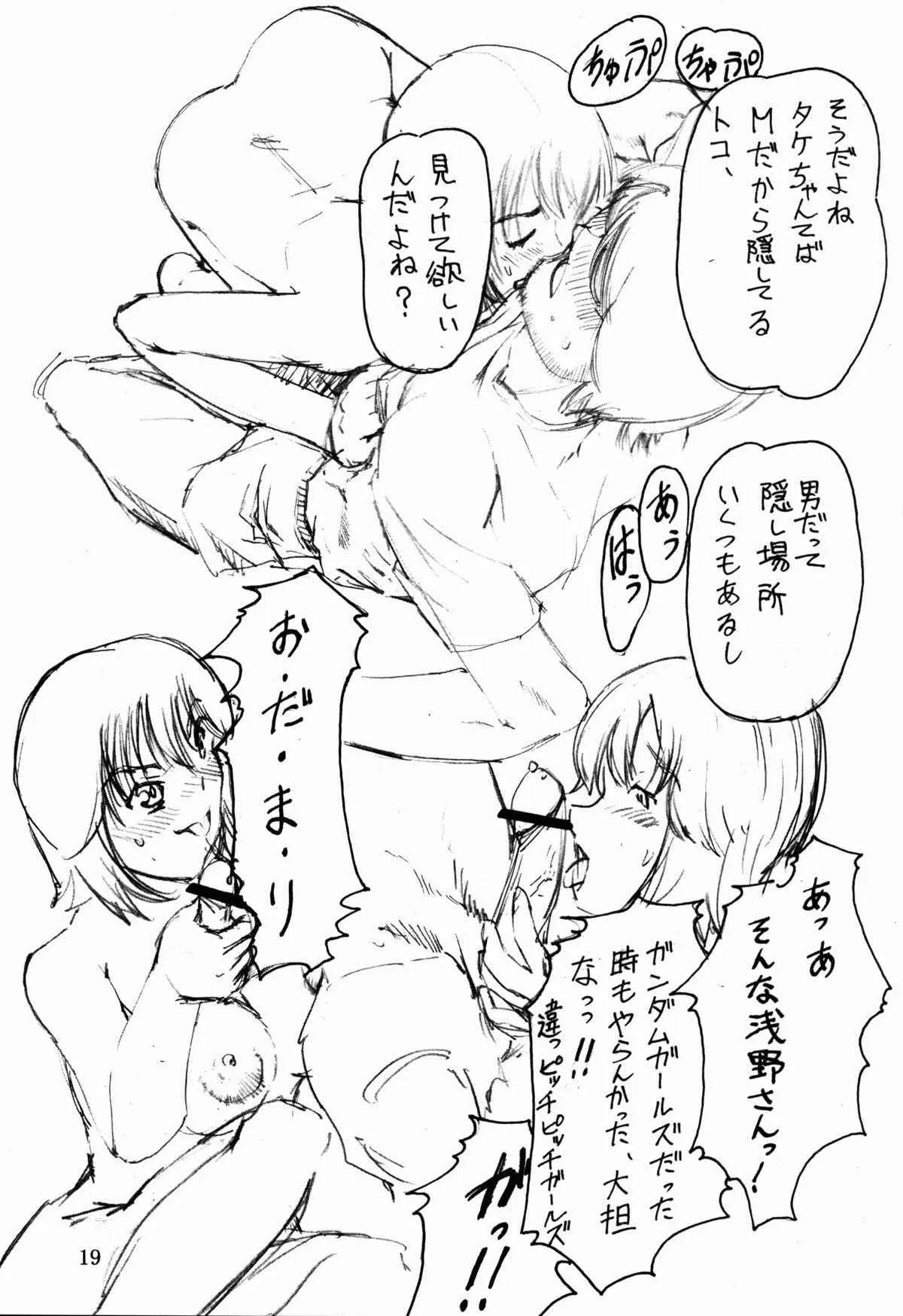 image_15