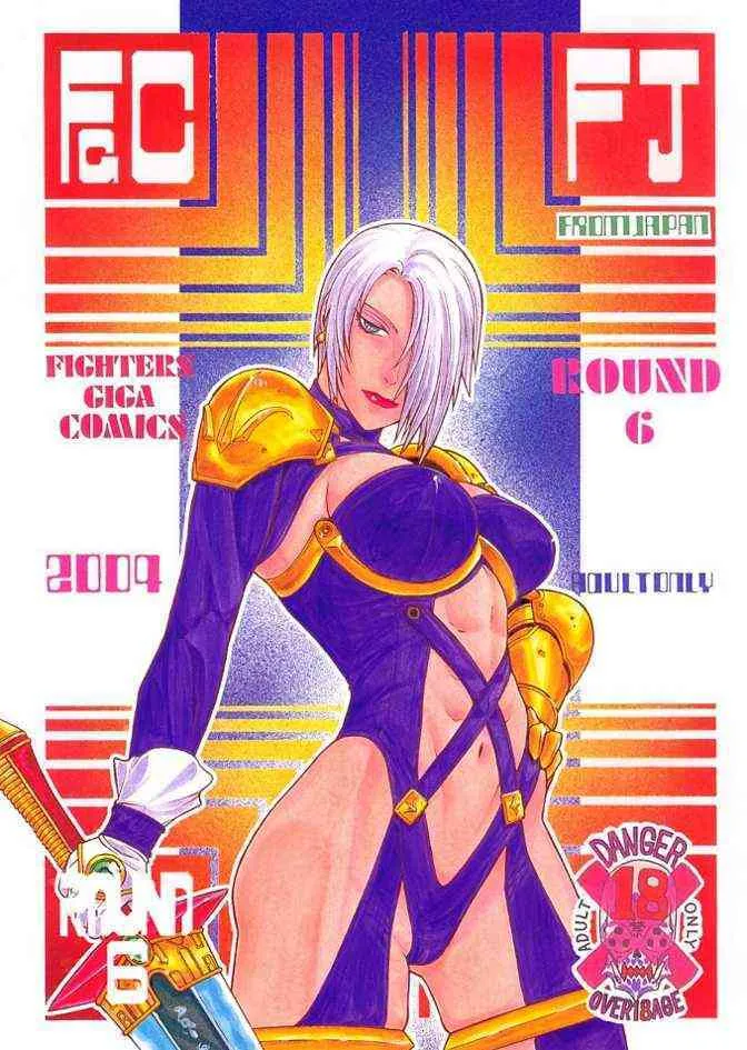 [From Japan] Fighters Giga Comics Round 6