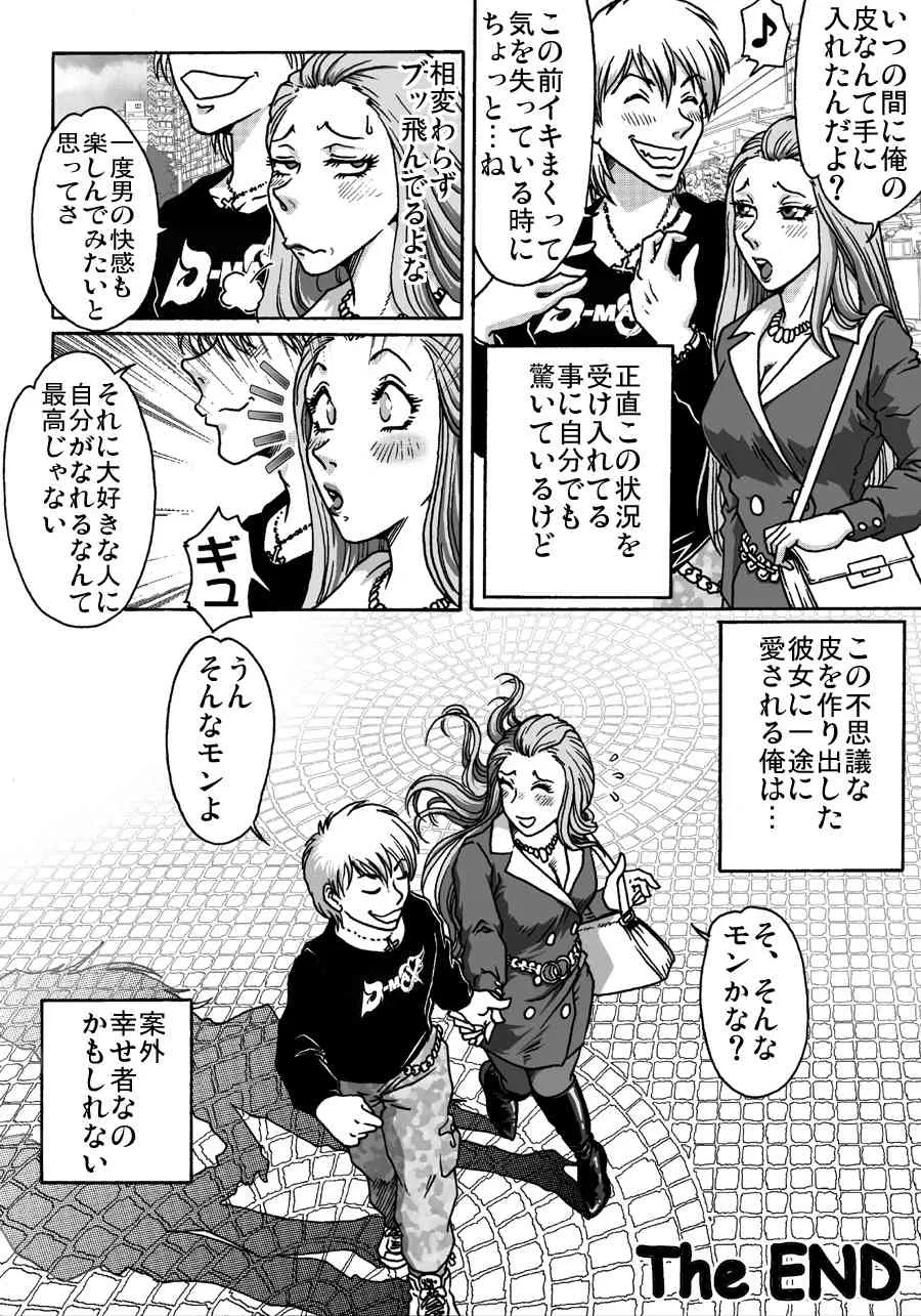 image_36