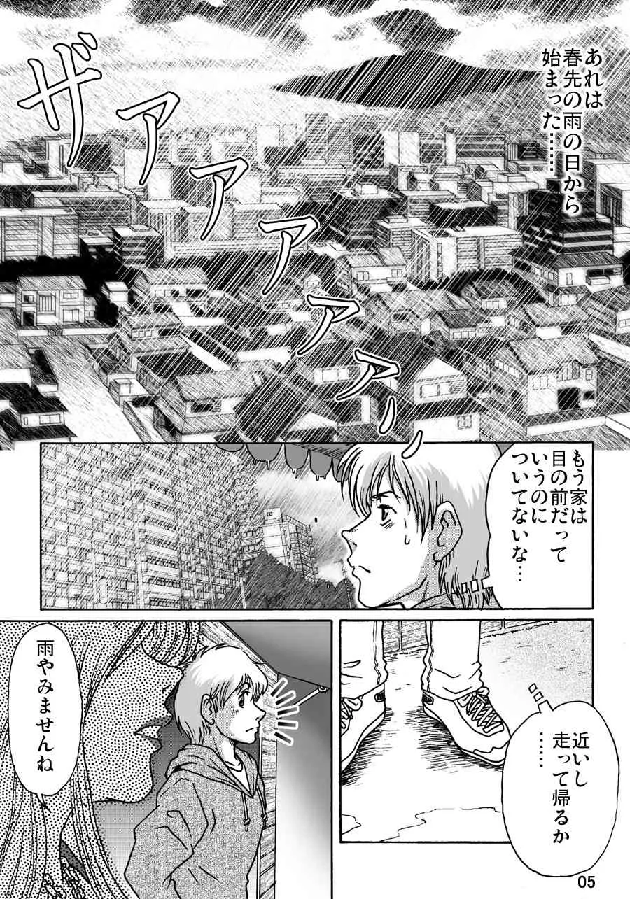 ｵカシナフタリ_5