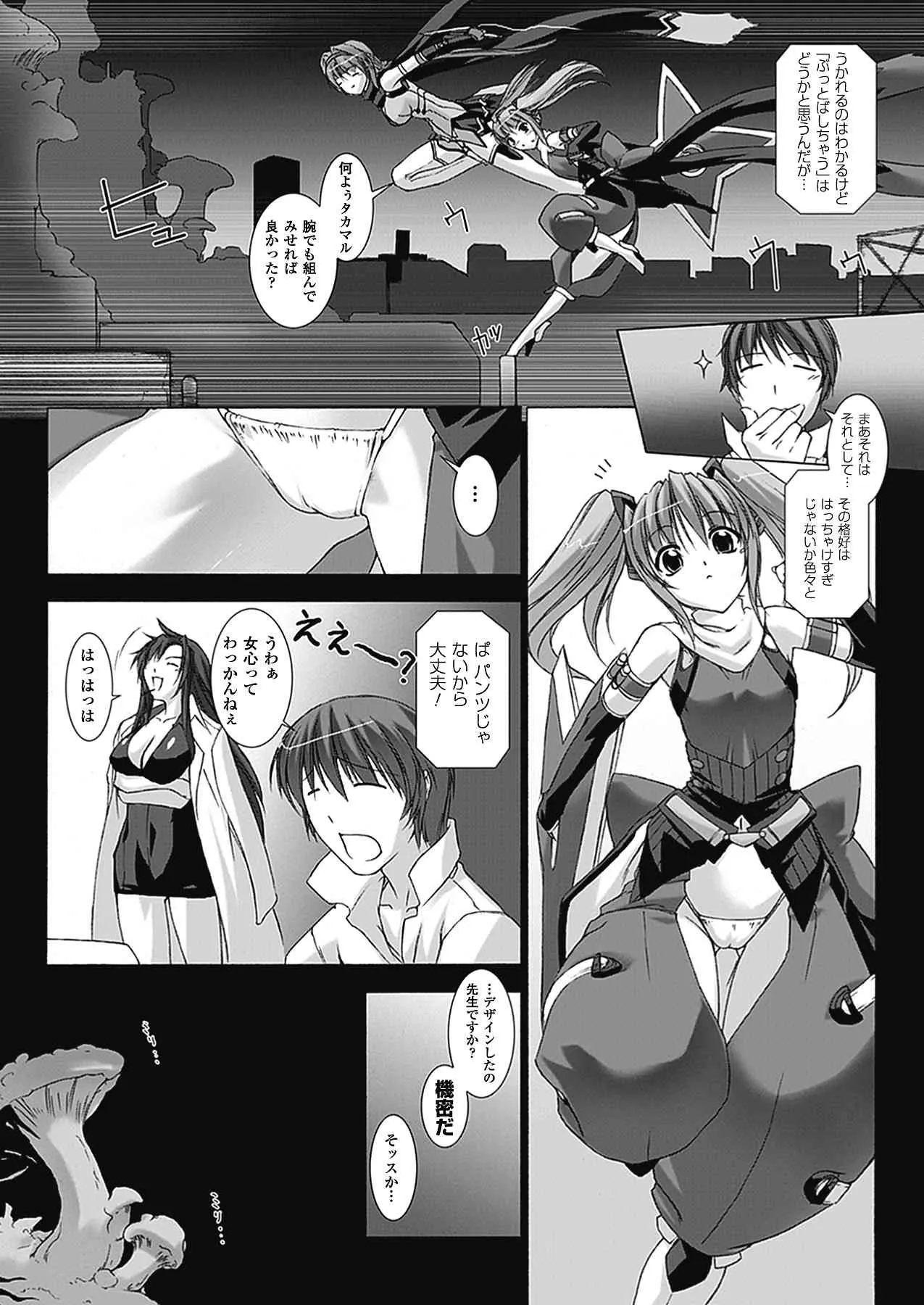 image_68