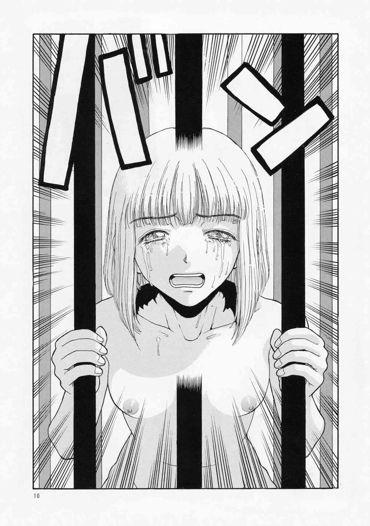 [小林少年丸 (細細組)] 奇行 ACT.3 まいらんどはつてん・完結編 ( 前編 )_10