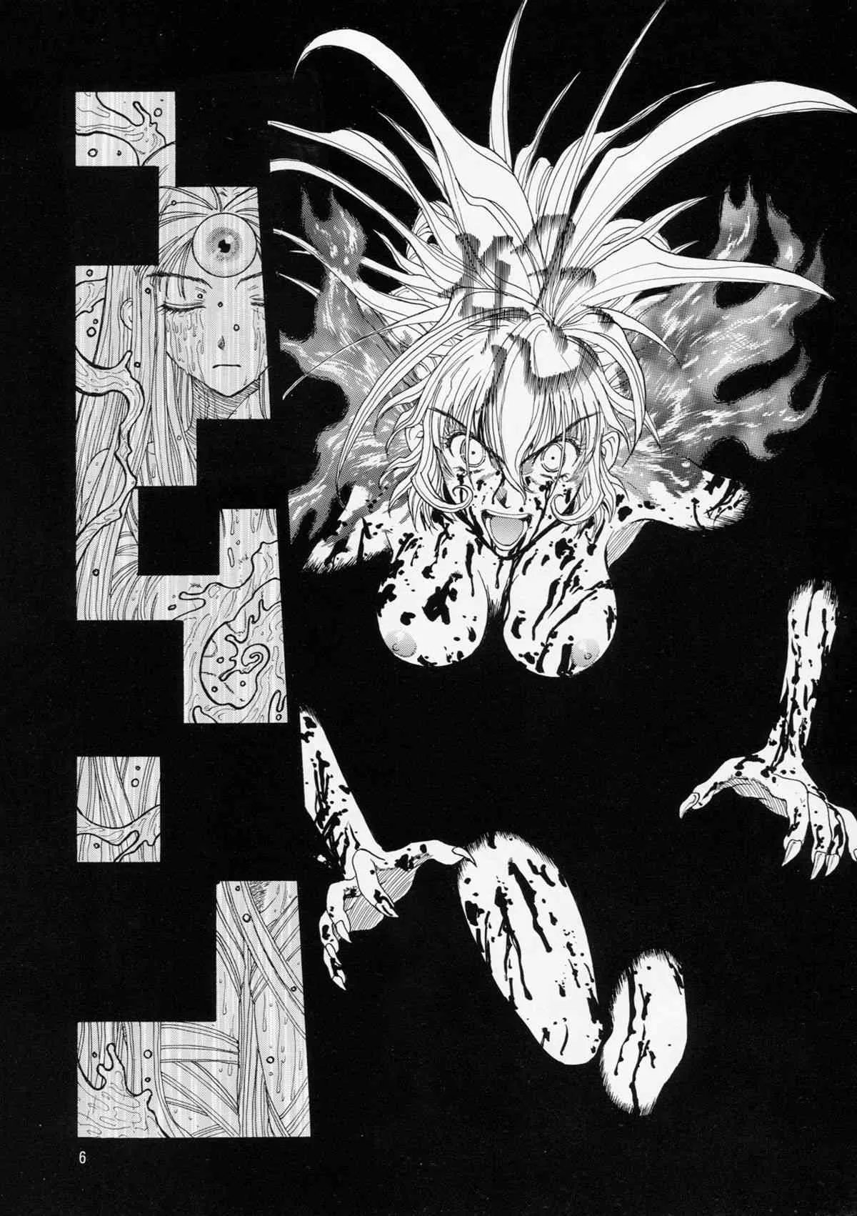 [小林少年丸 (細細組)] 奇行 ACT.3 まいらんどはつてん・完結編 ( 前編 )_6