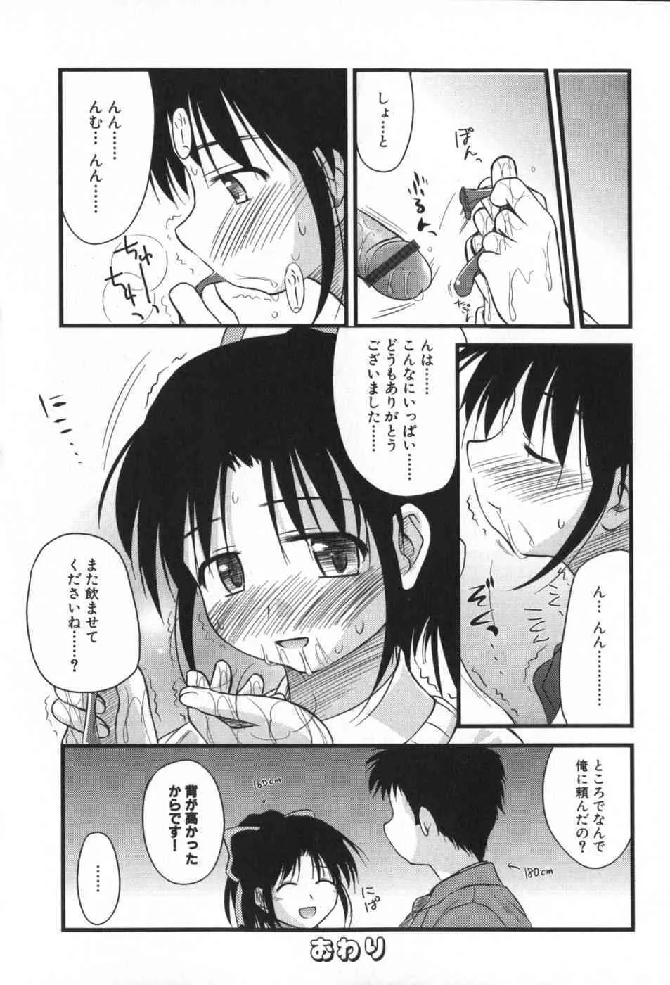 image_53