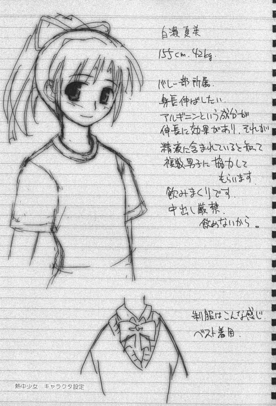 image_54