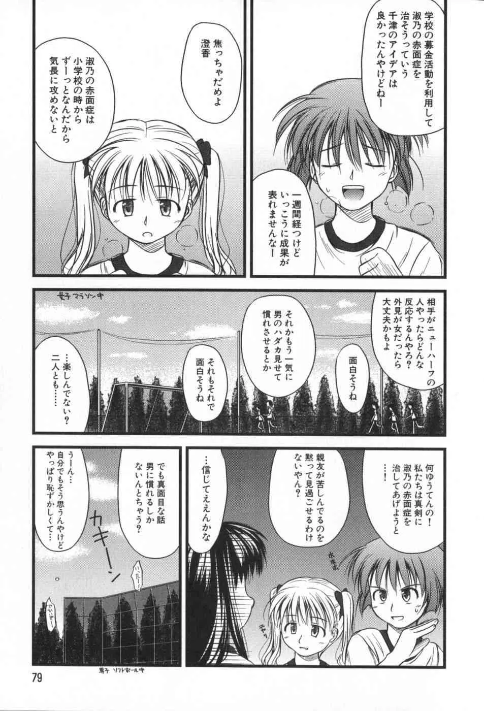 image_80