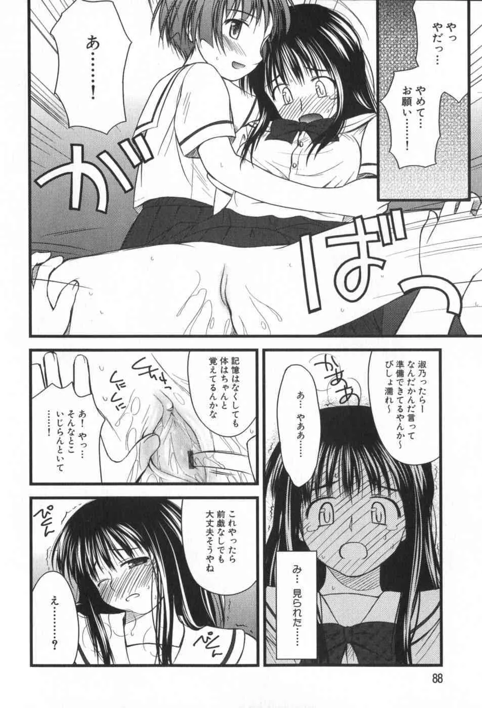 image_89