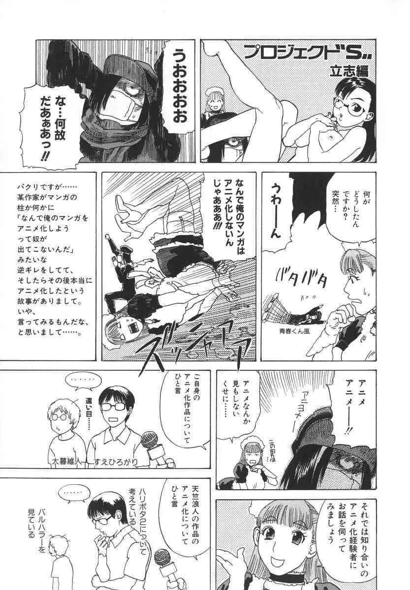 image_44