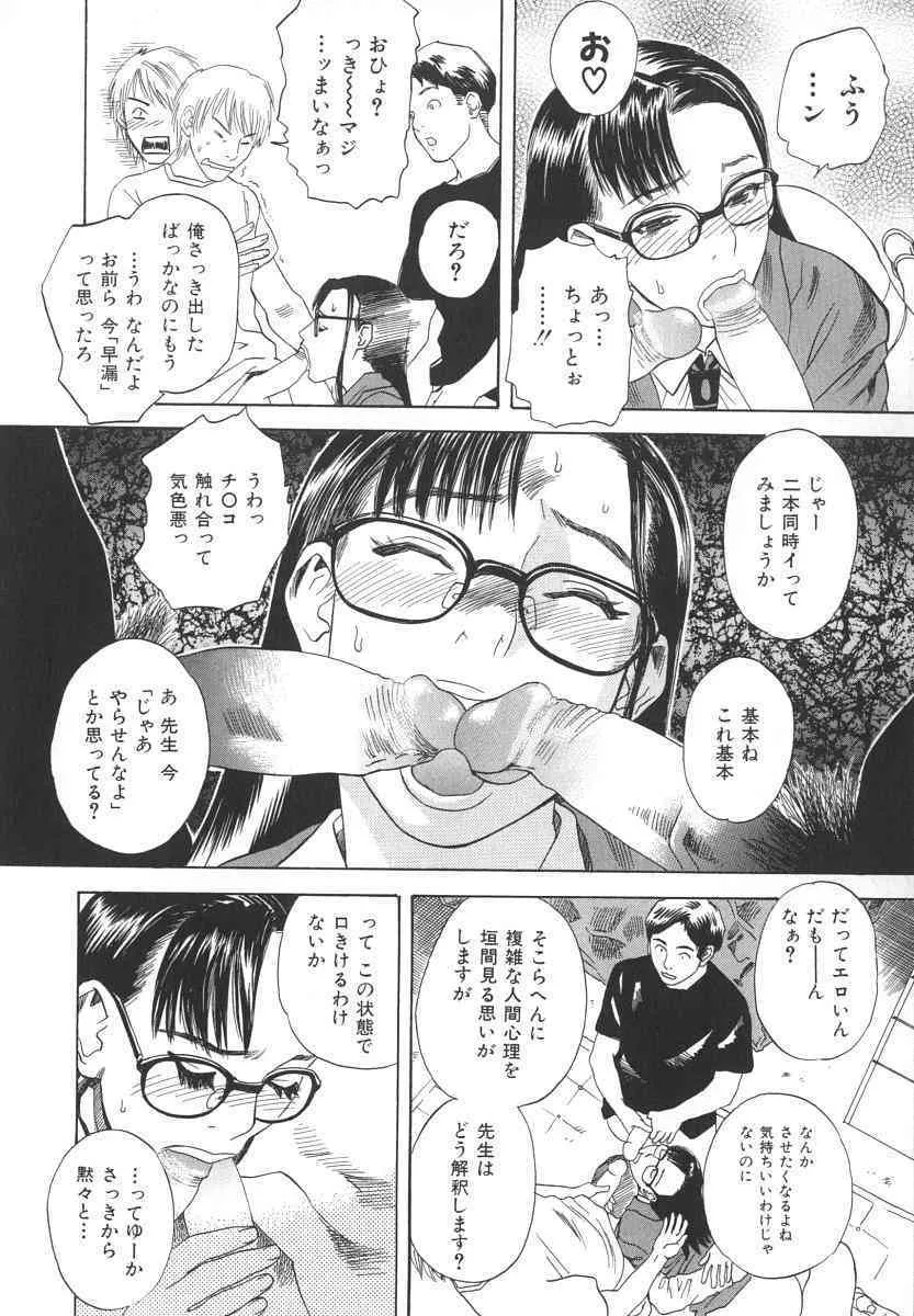 image_53