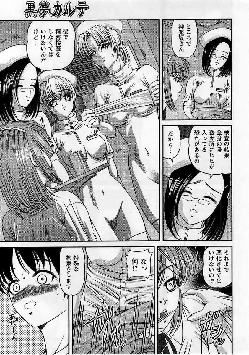 image_79