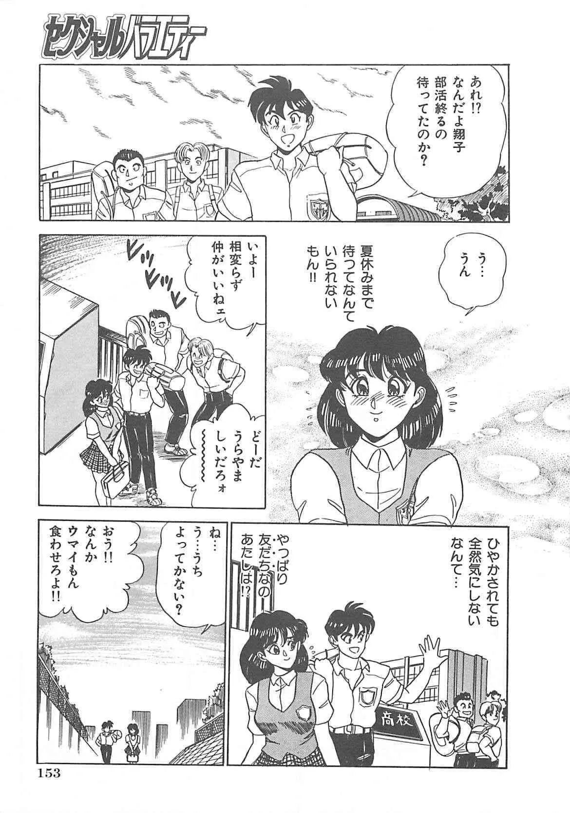 image_154