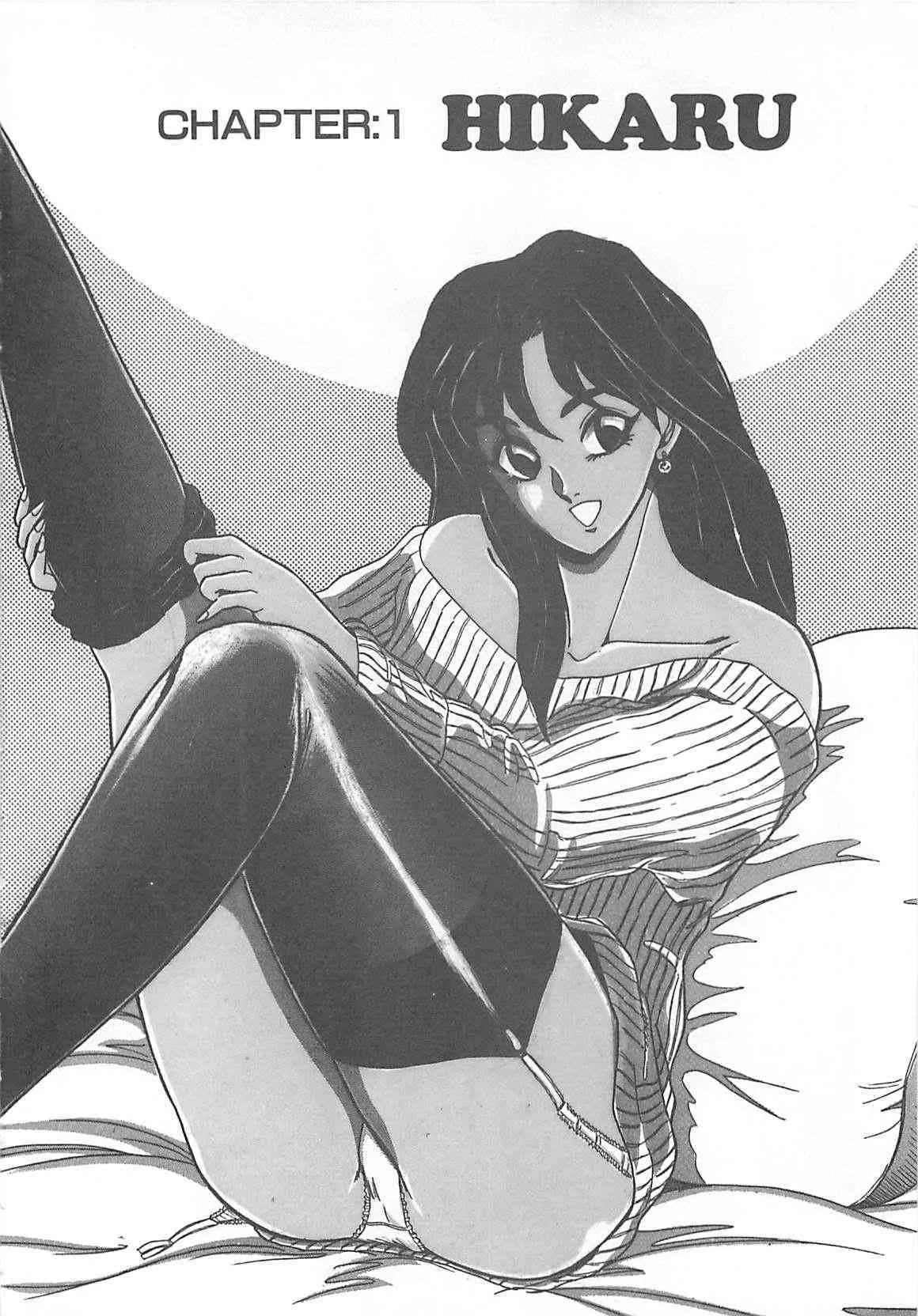 (成年コミック) [つくしの真琴] セクシャルバラエティー_7