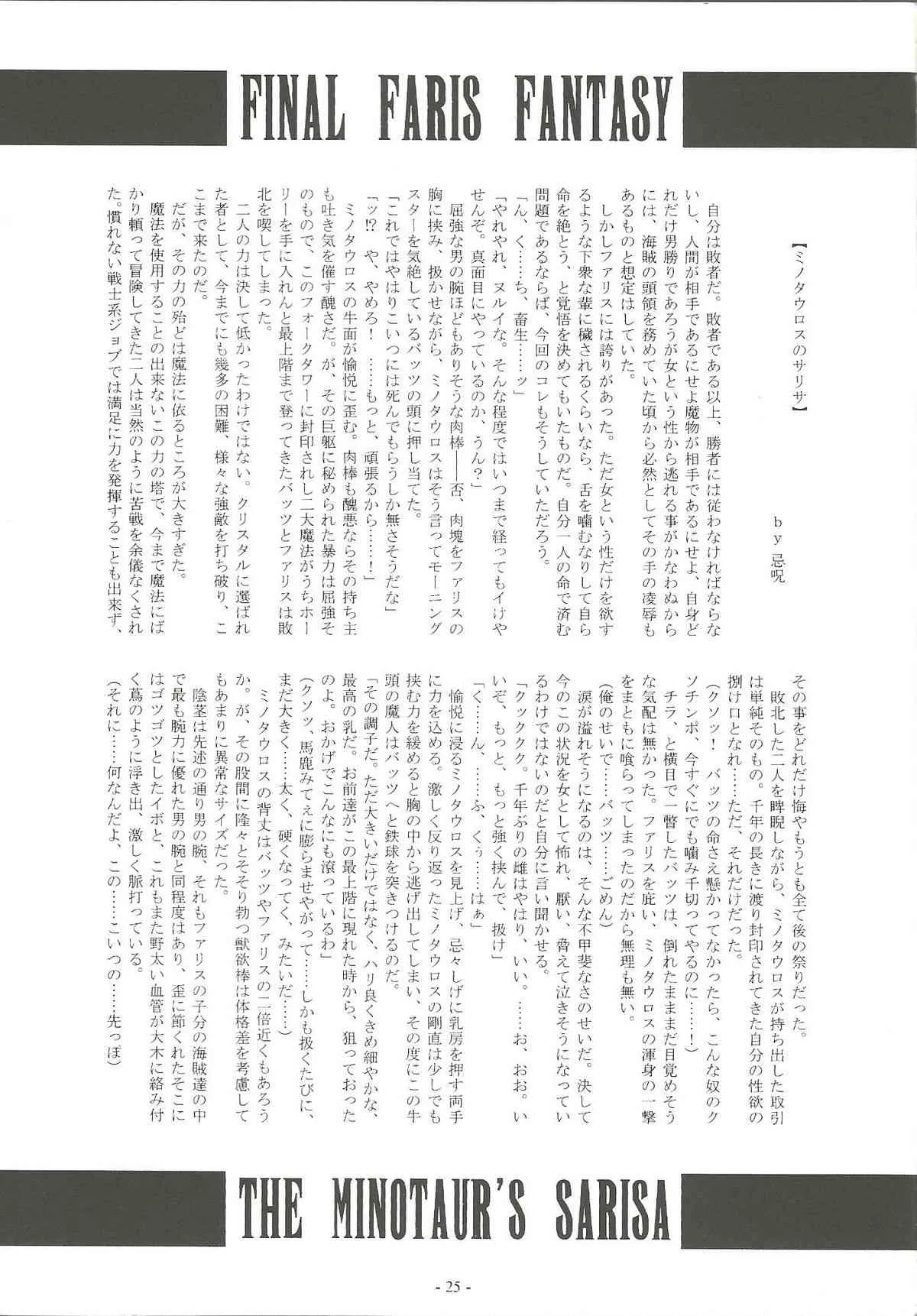 image_25
