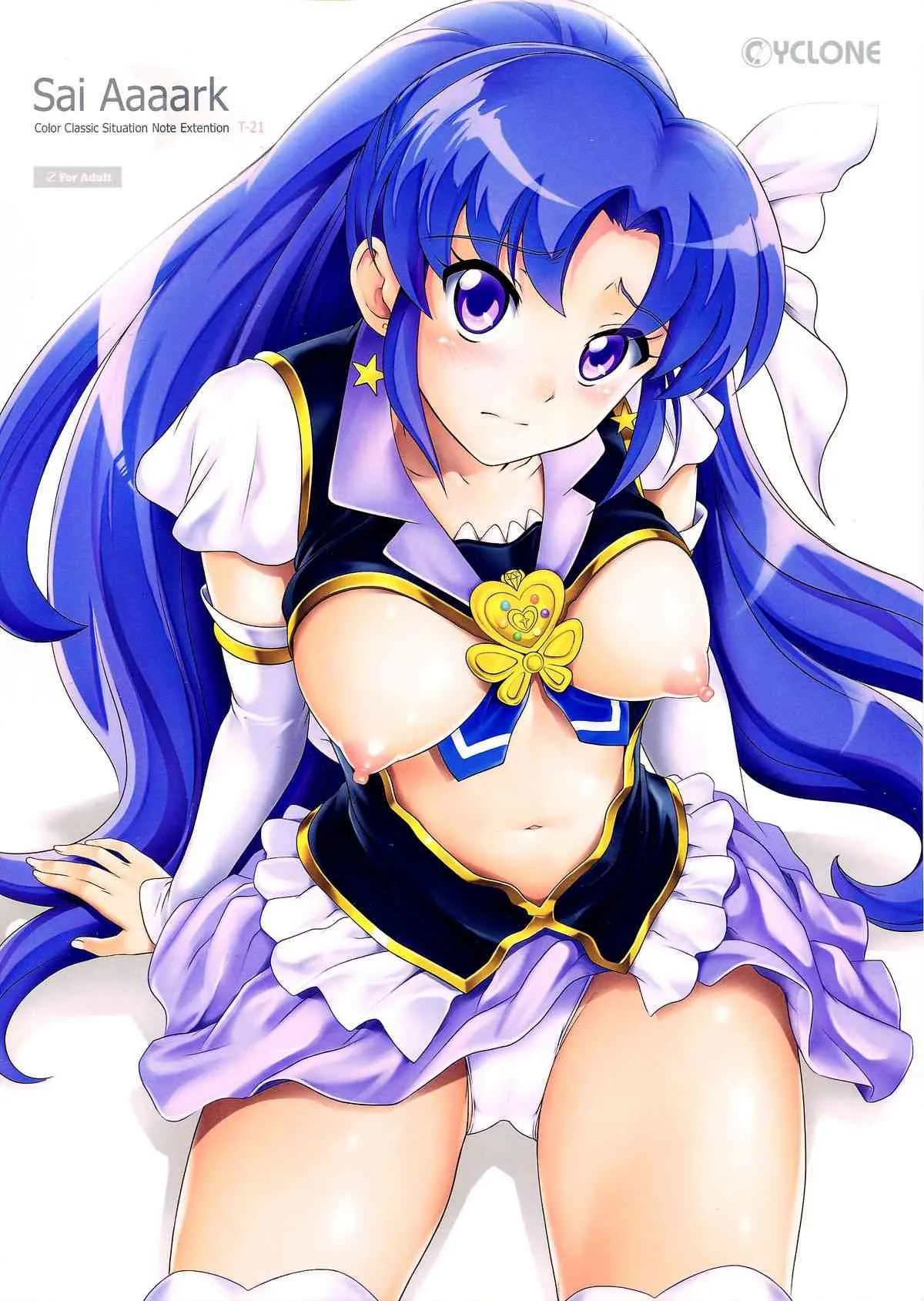 (C86) [サイクロン (冷泉, 和泉)] T-21 SaiAaaark (ハピネスチャージプリキュア！)