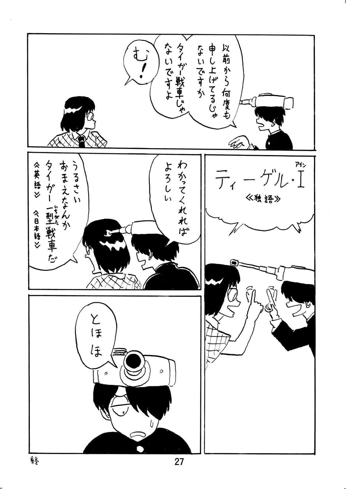image_27