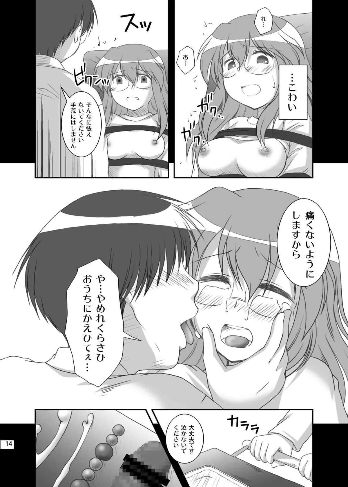 image_14