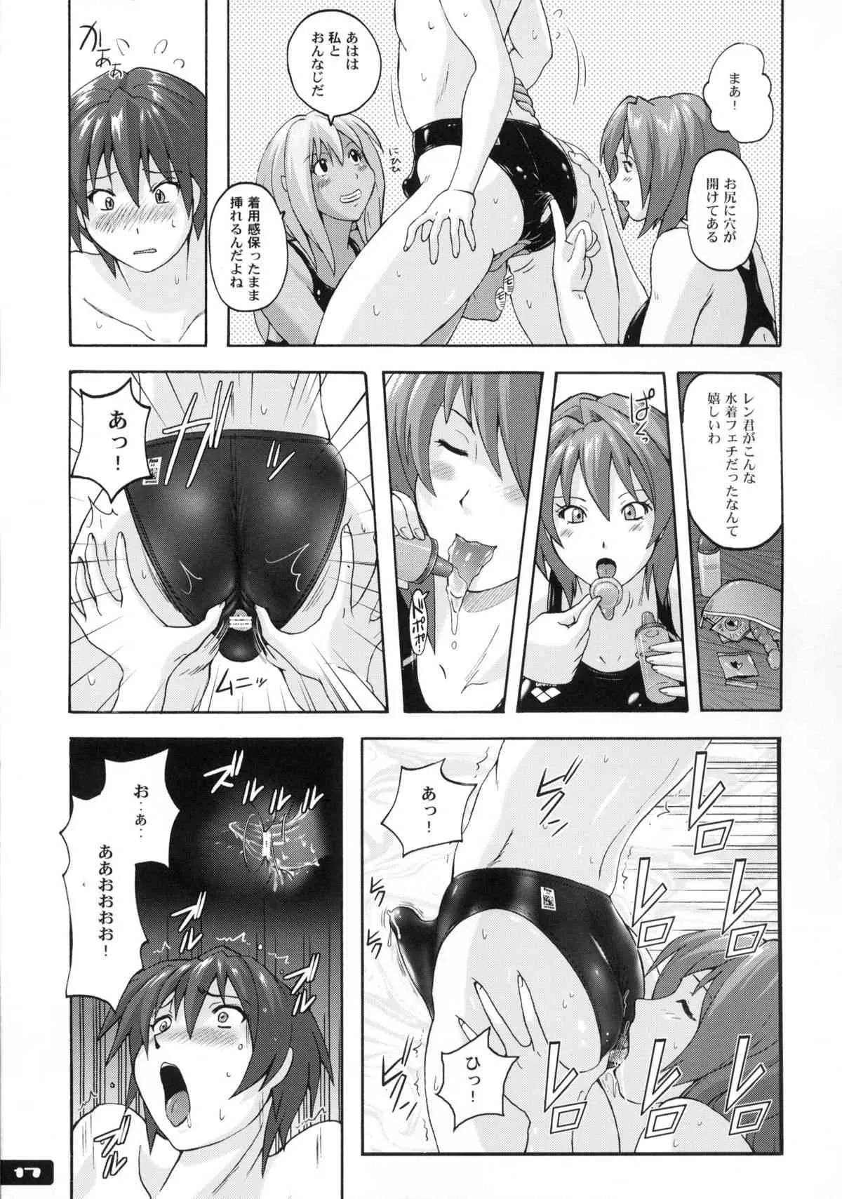 (C83) [猫畑 (紫☆にゃ～)] ぴたぴた競泳水着6 (オリジナル)_4