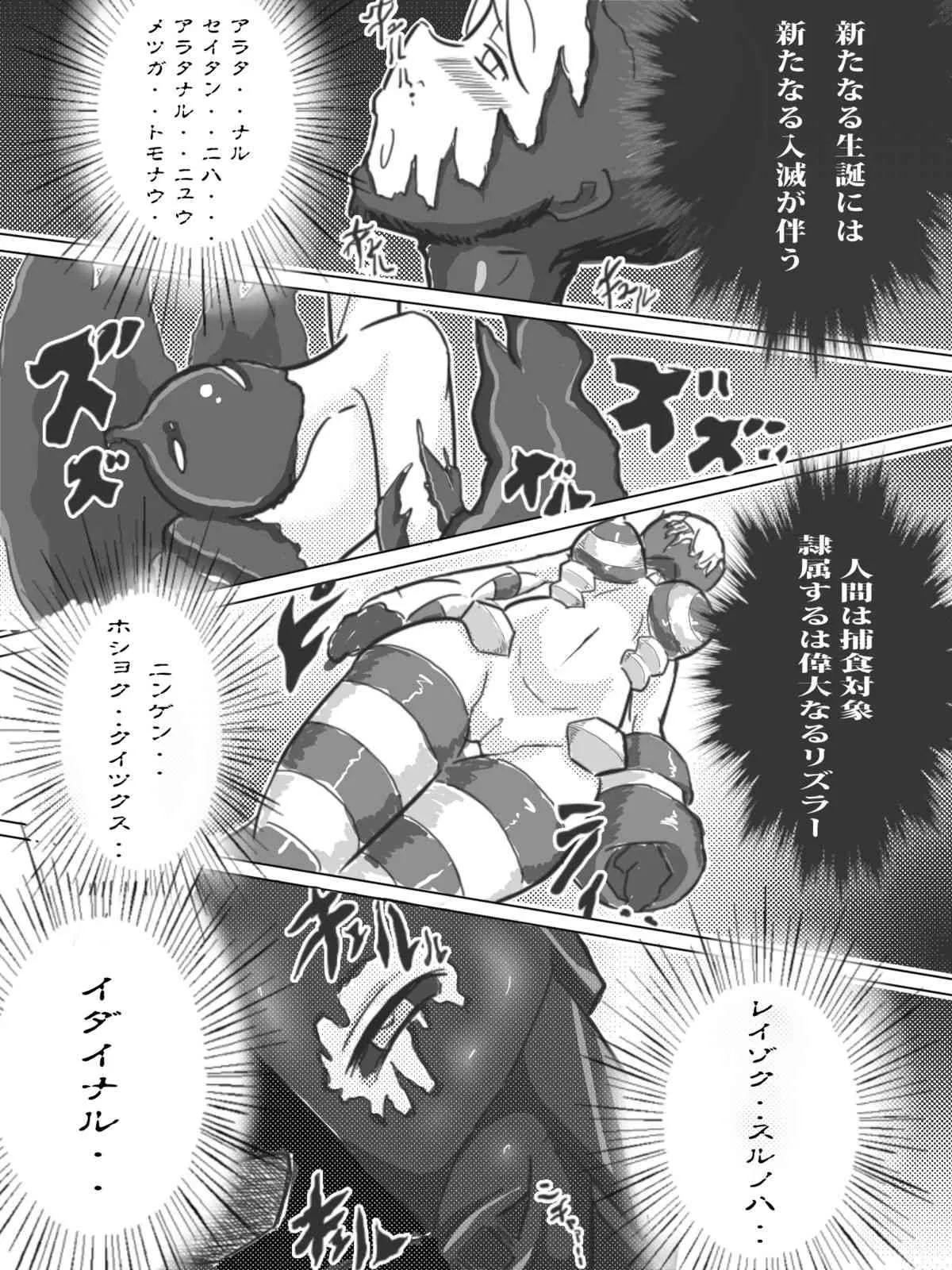 [Nun] 離隔小隊アプトチューダー第0話_9