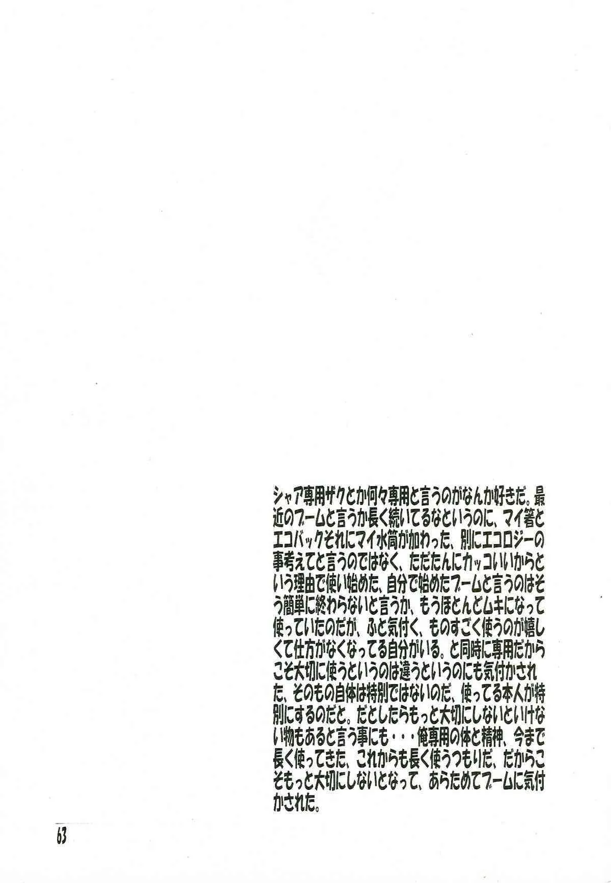 image_63
