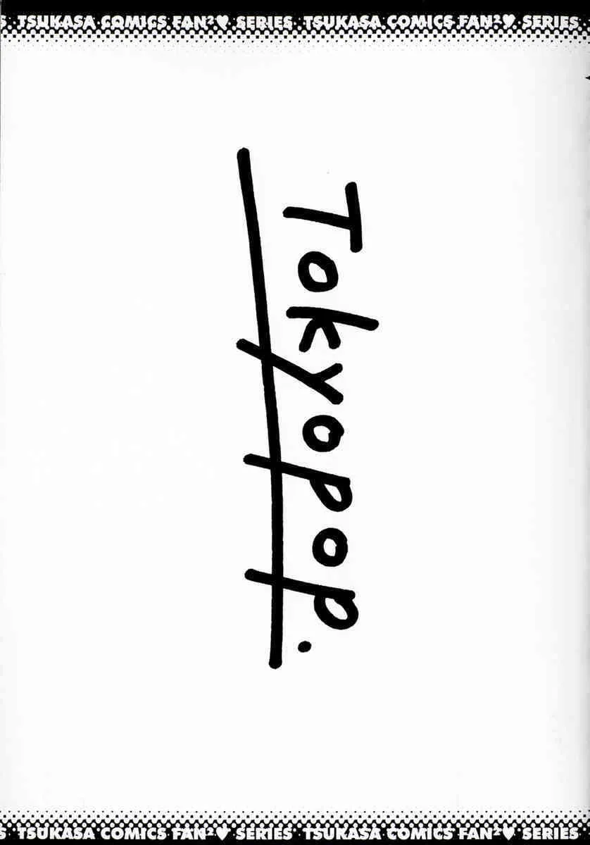 [井上眞改] TOKYO POP_3