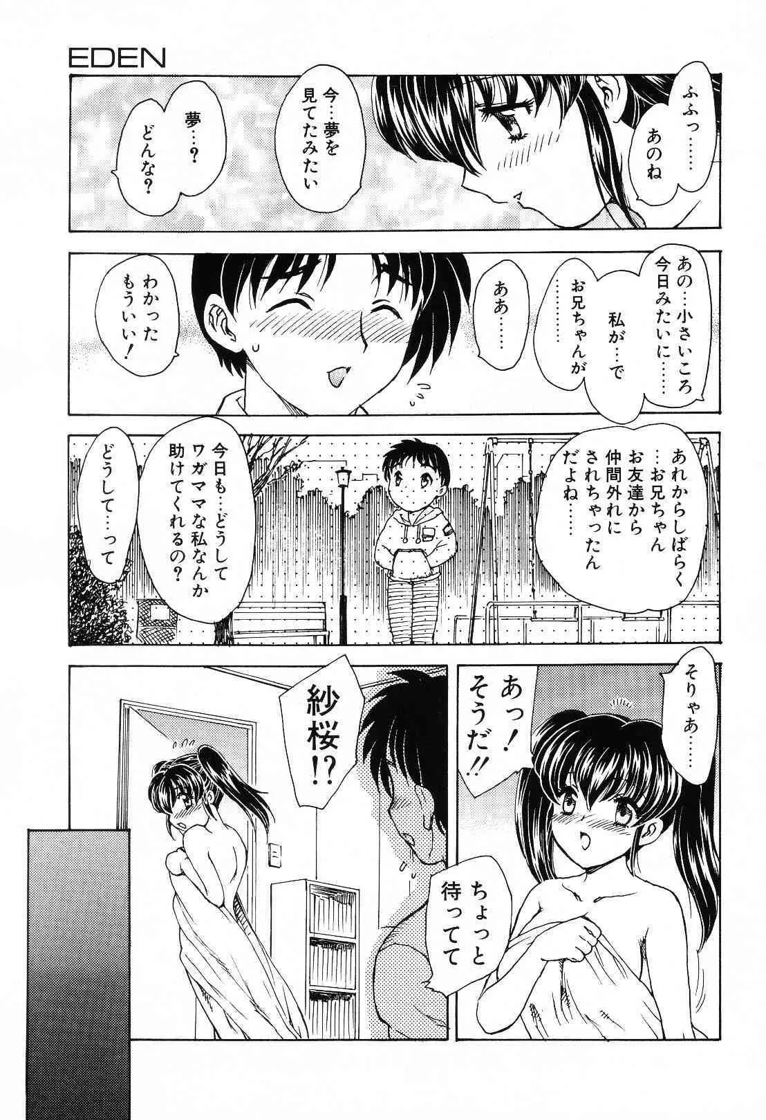 image_42