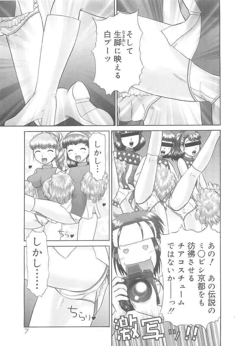 [猫守麻里鈴] 連写 [無修正]_8