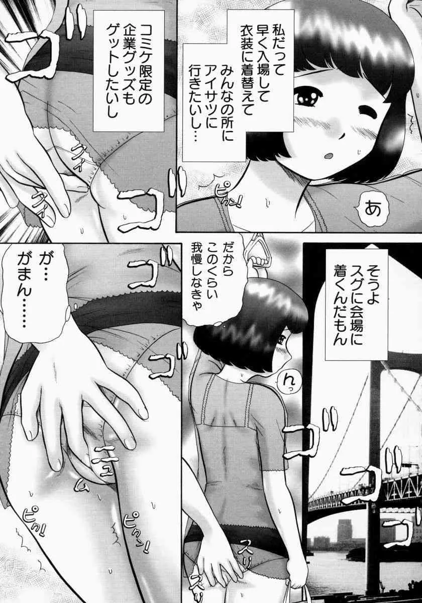 [猫守麻里鈴] 連結 [無修正]_8