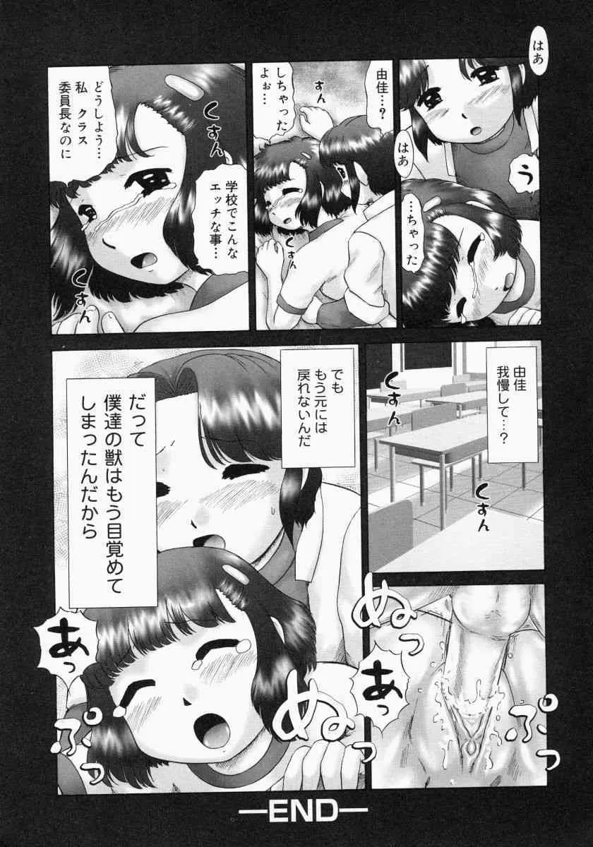 image_114