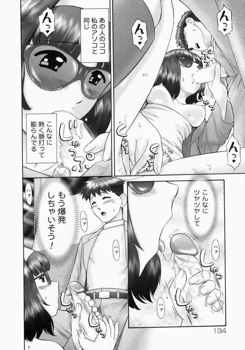 image_130