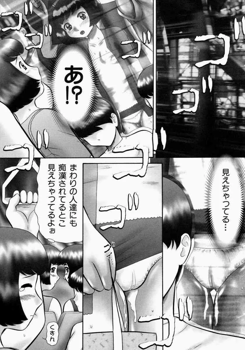 [猫守麻里鈴] 連結 [無修正]_10