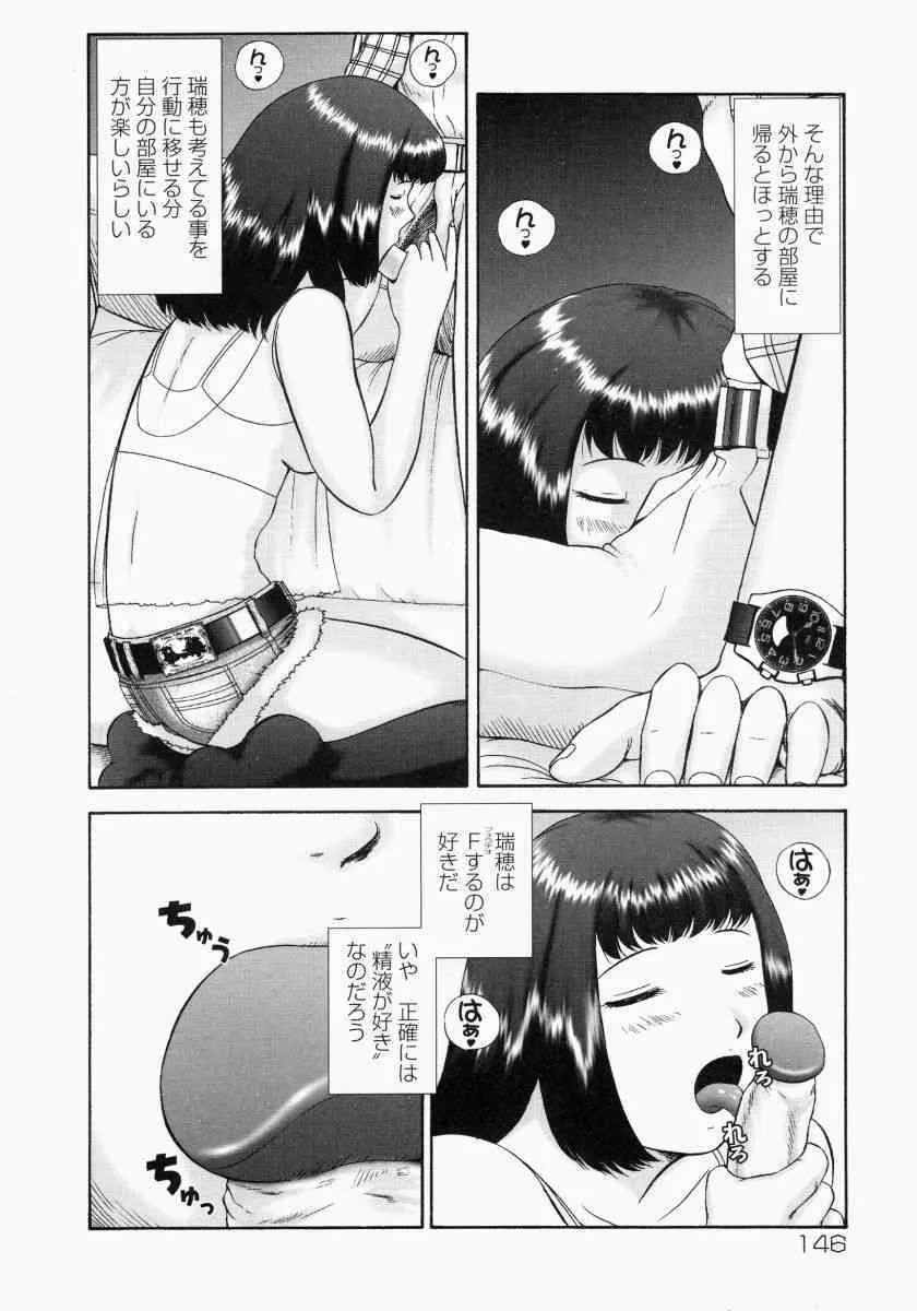 image_142
