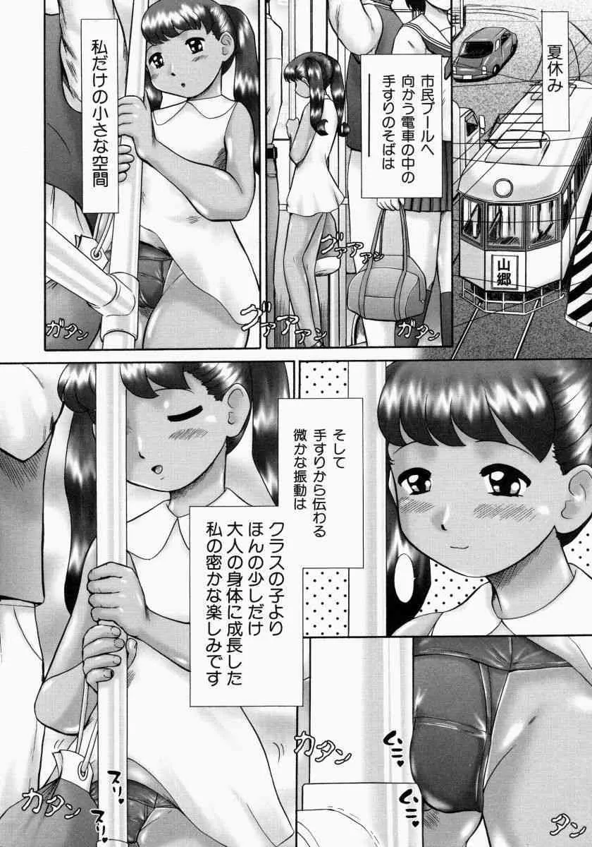 image_38