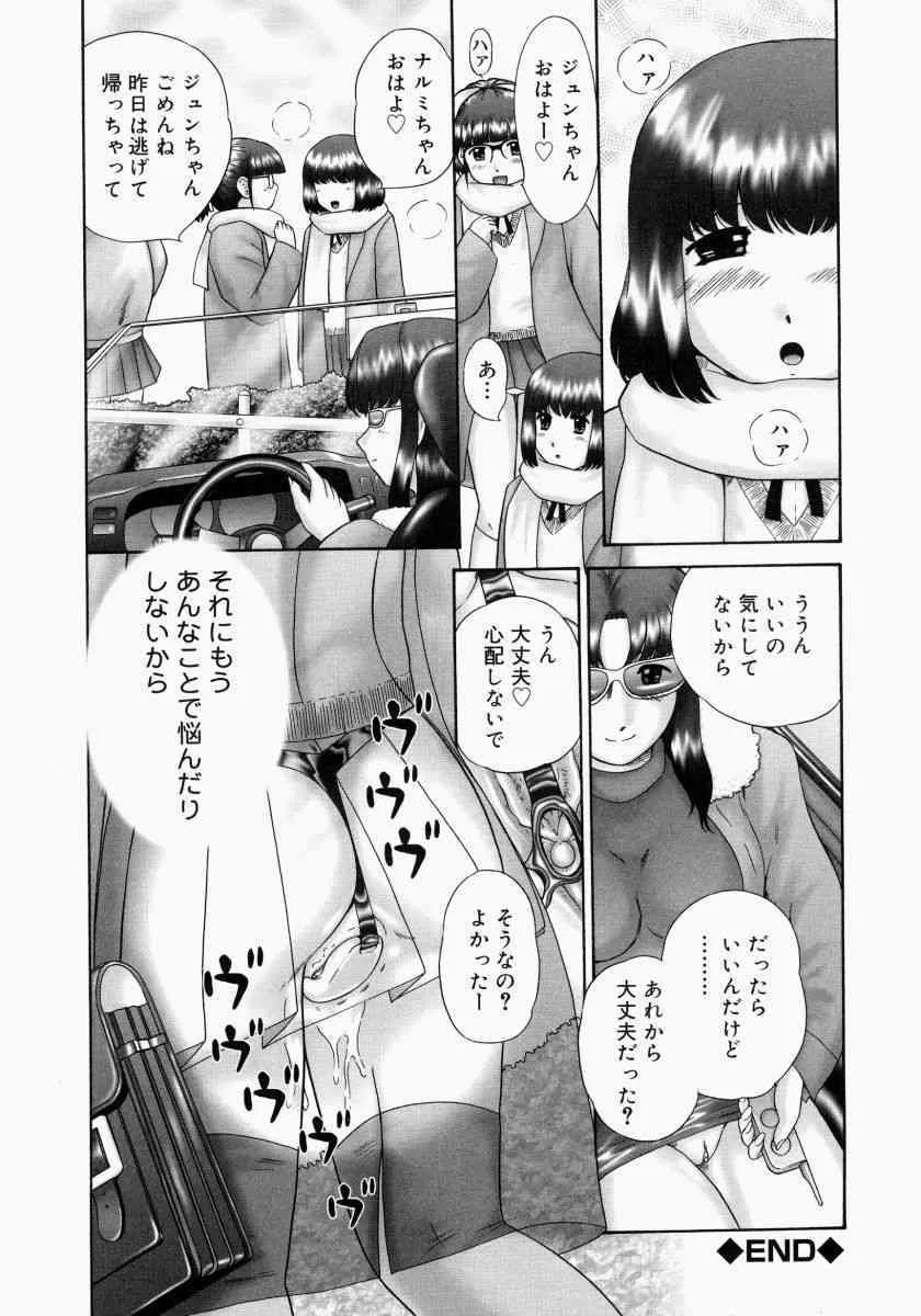 image_78