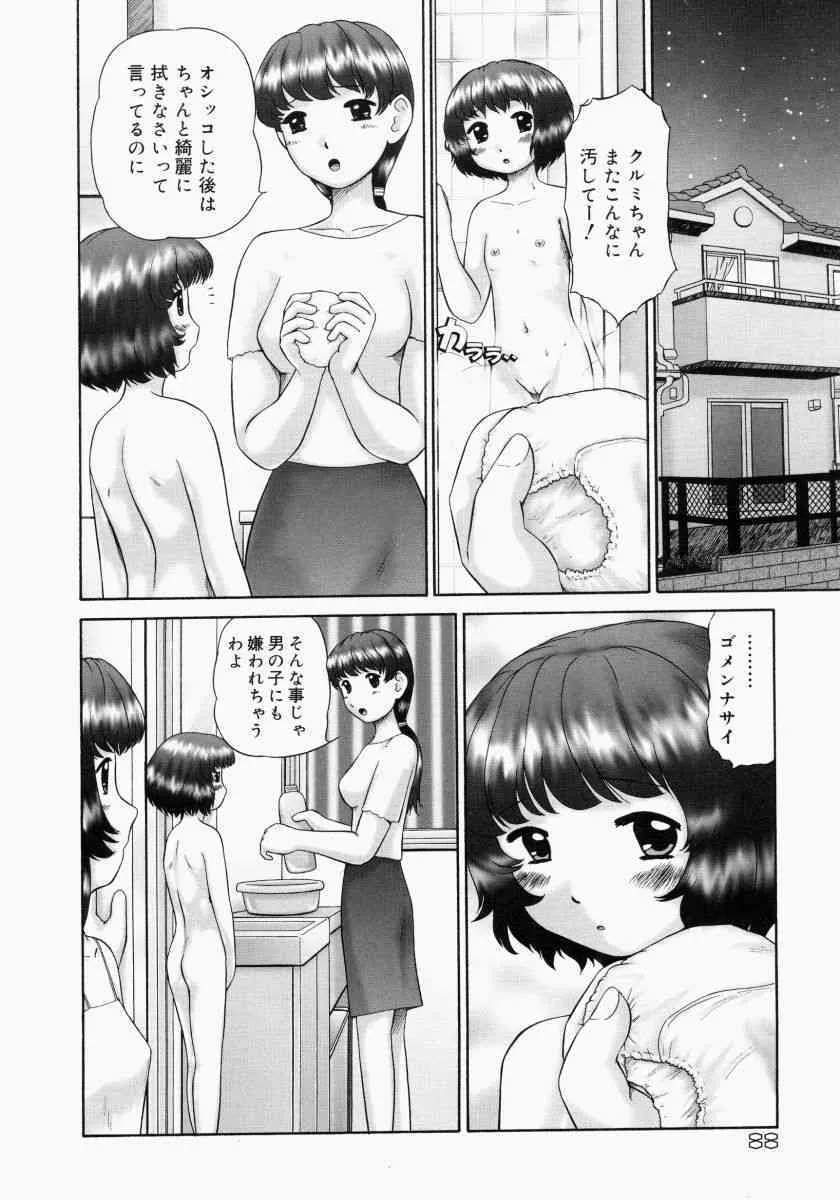 image_84