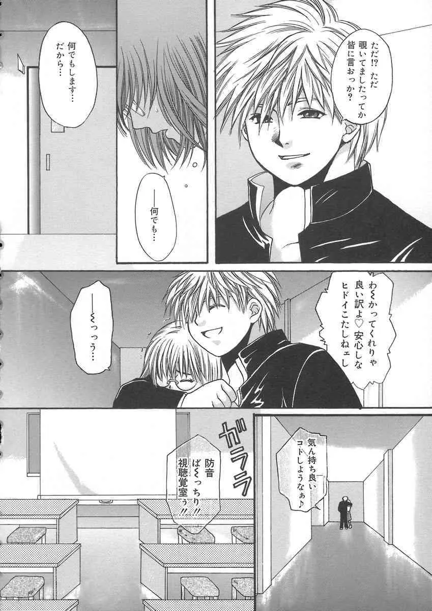 [貴騎琉] ハルジオン_10