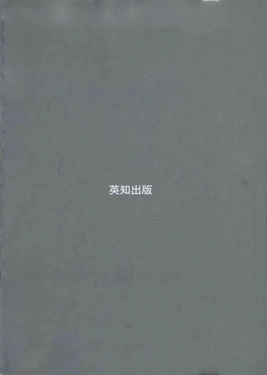 [貴騎琉] ハルジオン_4