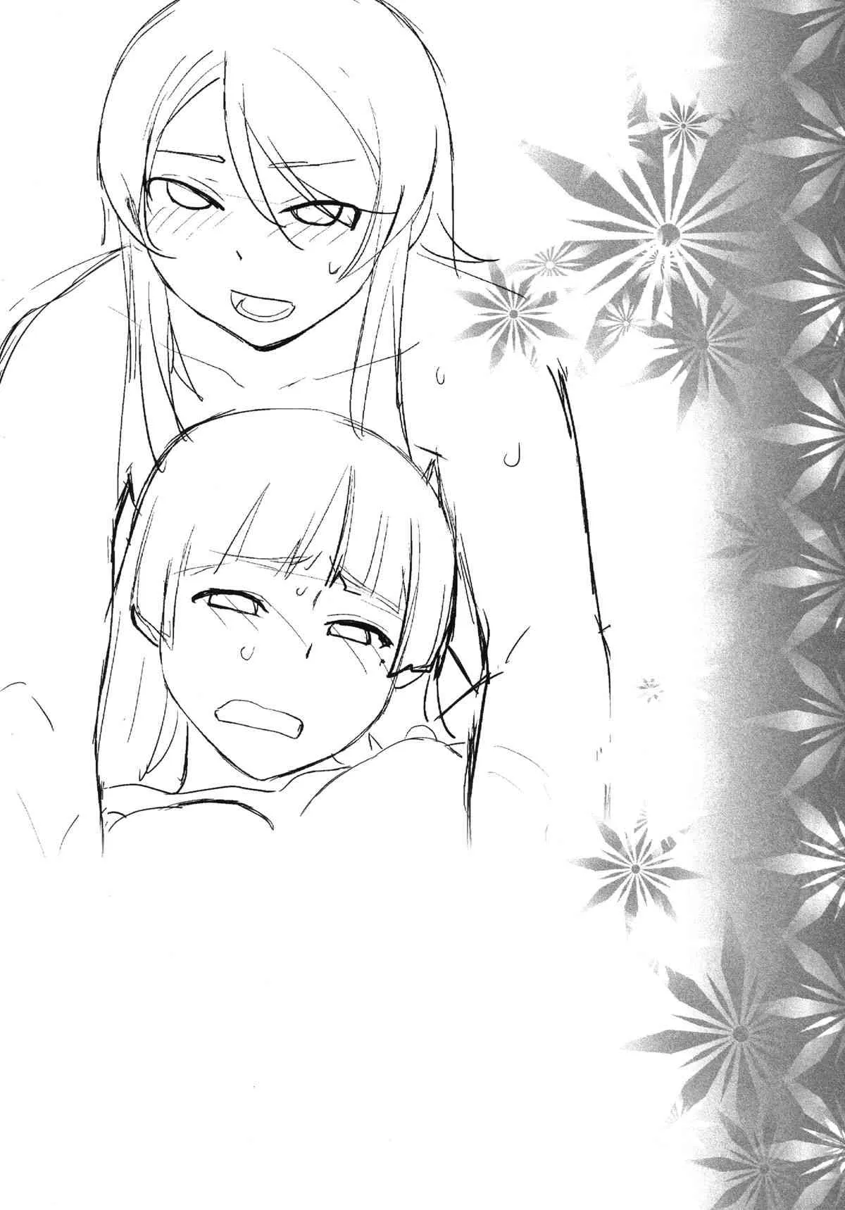 [紅茶屋 (大塚子虎)] LOVE REPLICA5 (俺の妹がこんなに可愛いわけがない) [DL版]_4