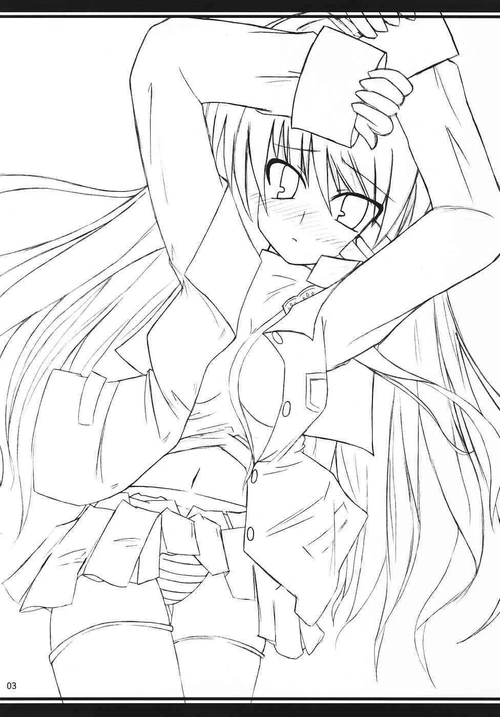 (C69) [Sphere (楓弥, 伊万里ユカ)] Take Me Away (クラナド)_2