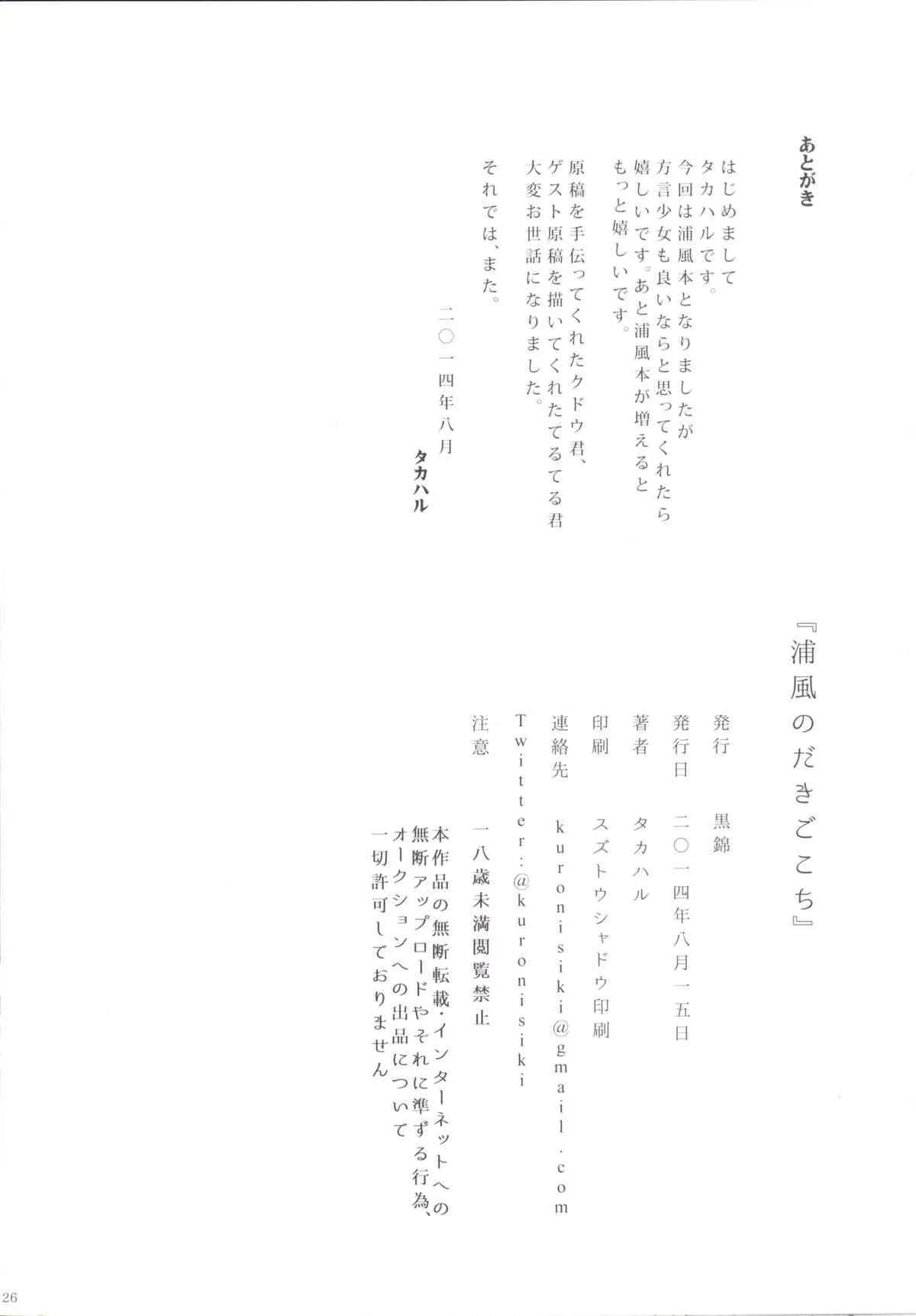 image_26