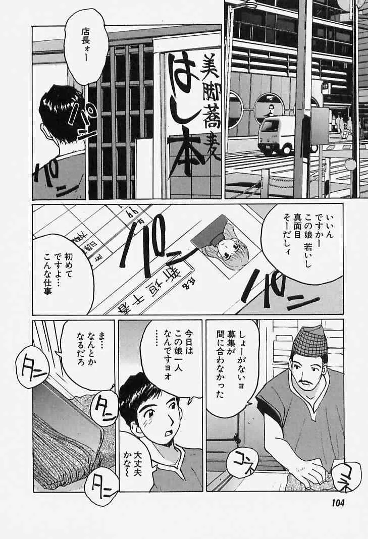 image_104