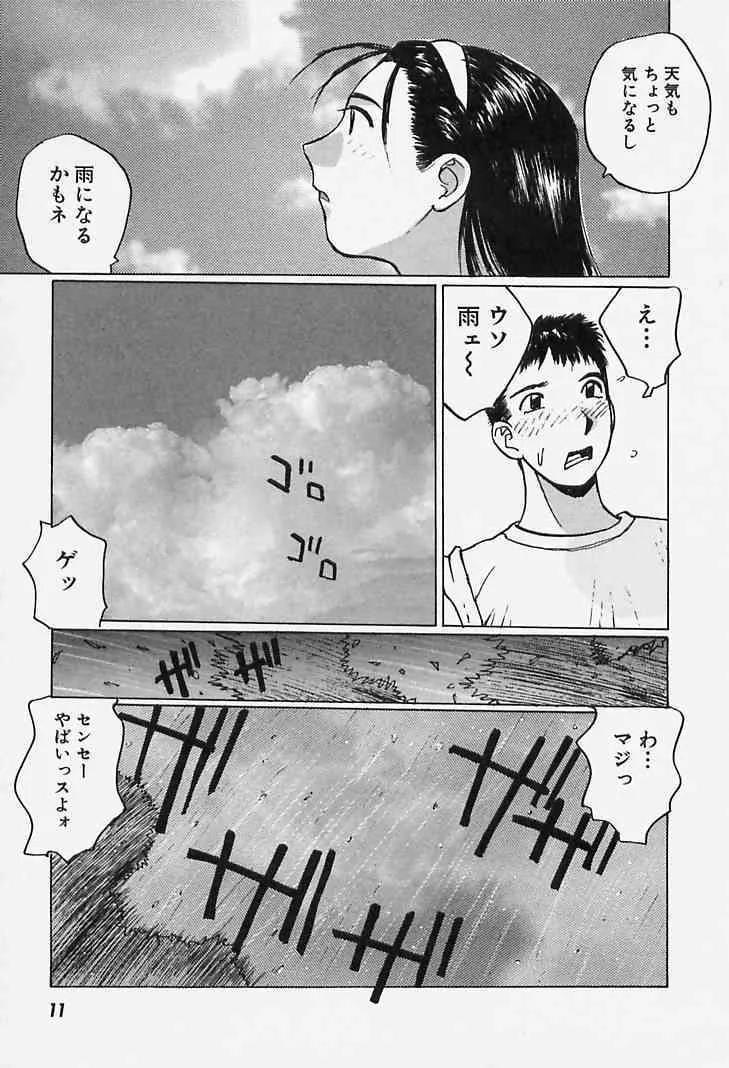 image_11