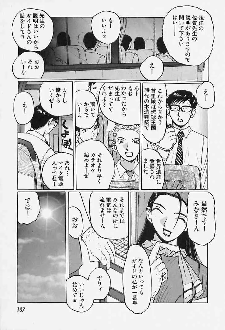 image_137