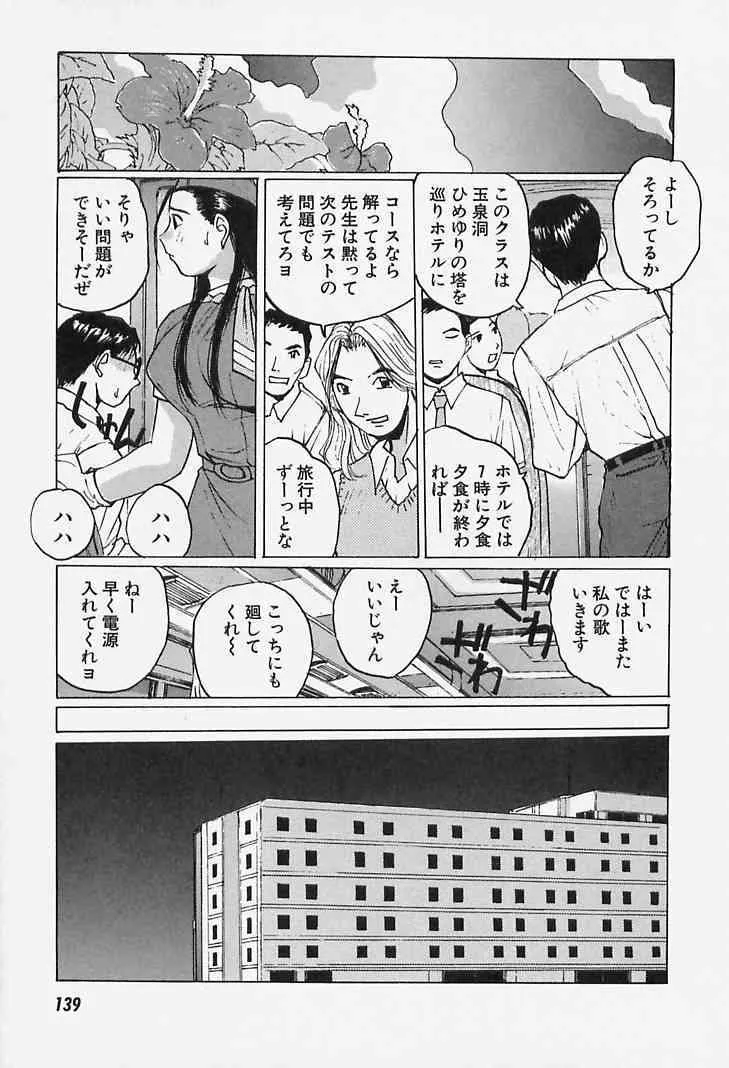 image_139