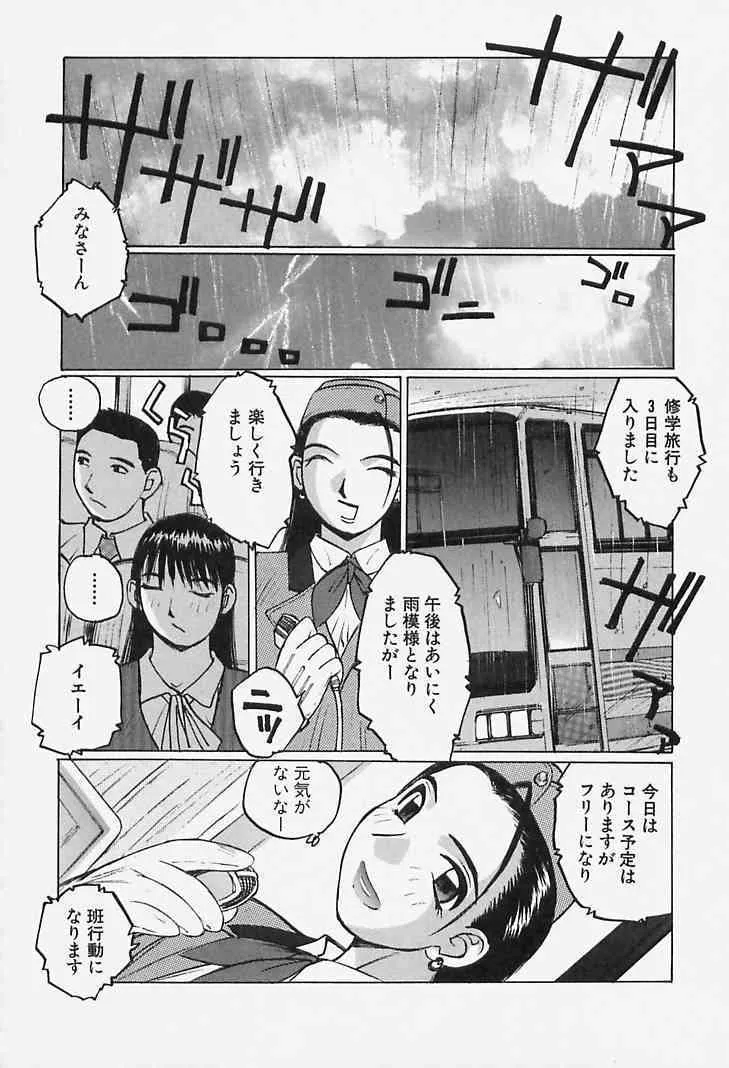 image_155